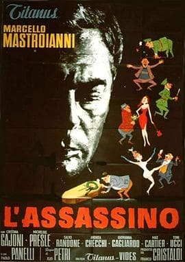 谋杀犯海报