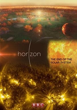 地平线系列:太阳系的结局海报