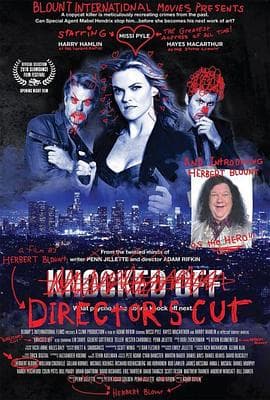 敢死队导演剪辑版海报
