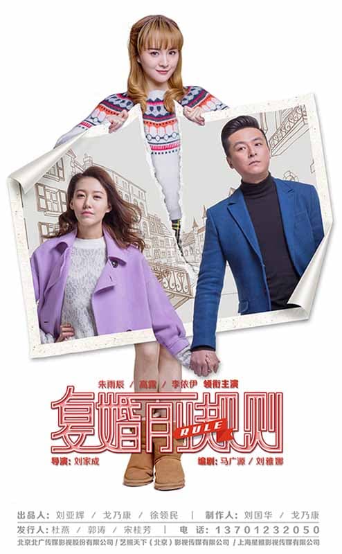 扁豆爱焖面海报