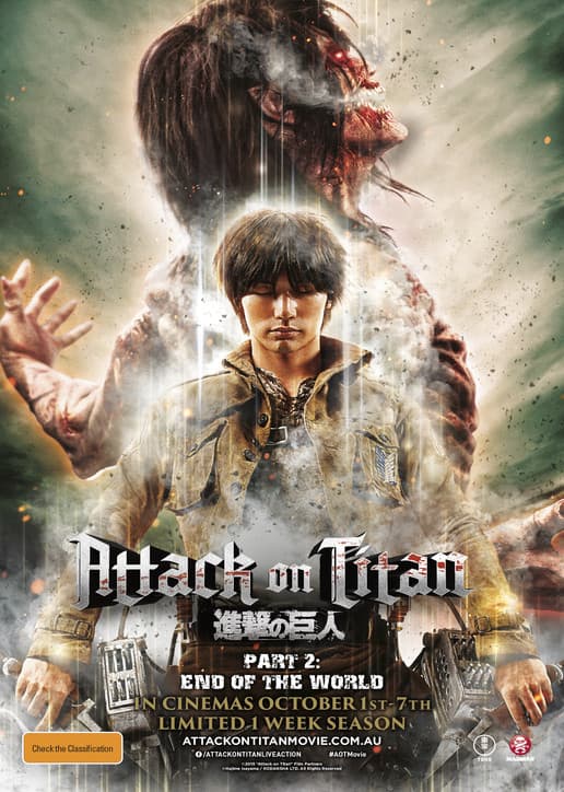 进击的巨人真人版:后篇·世界终结海报